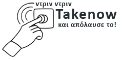 Takenow